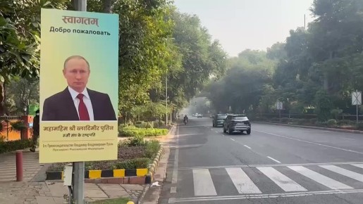 Утро второго дня визита Президента России в Индию