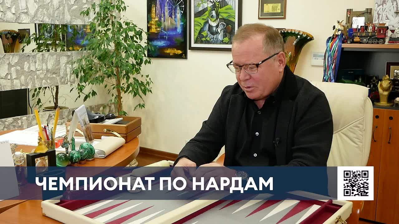 Следующая новость для тех, кто любит играть в нарды