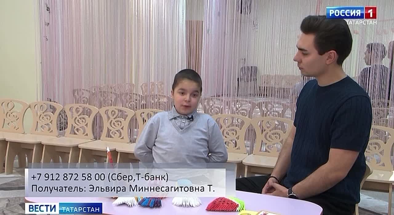 Один укол от смертельной болезни: 9-летнему мальчику из Татарстана нужен самый дорогой препарат в мире