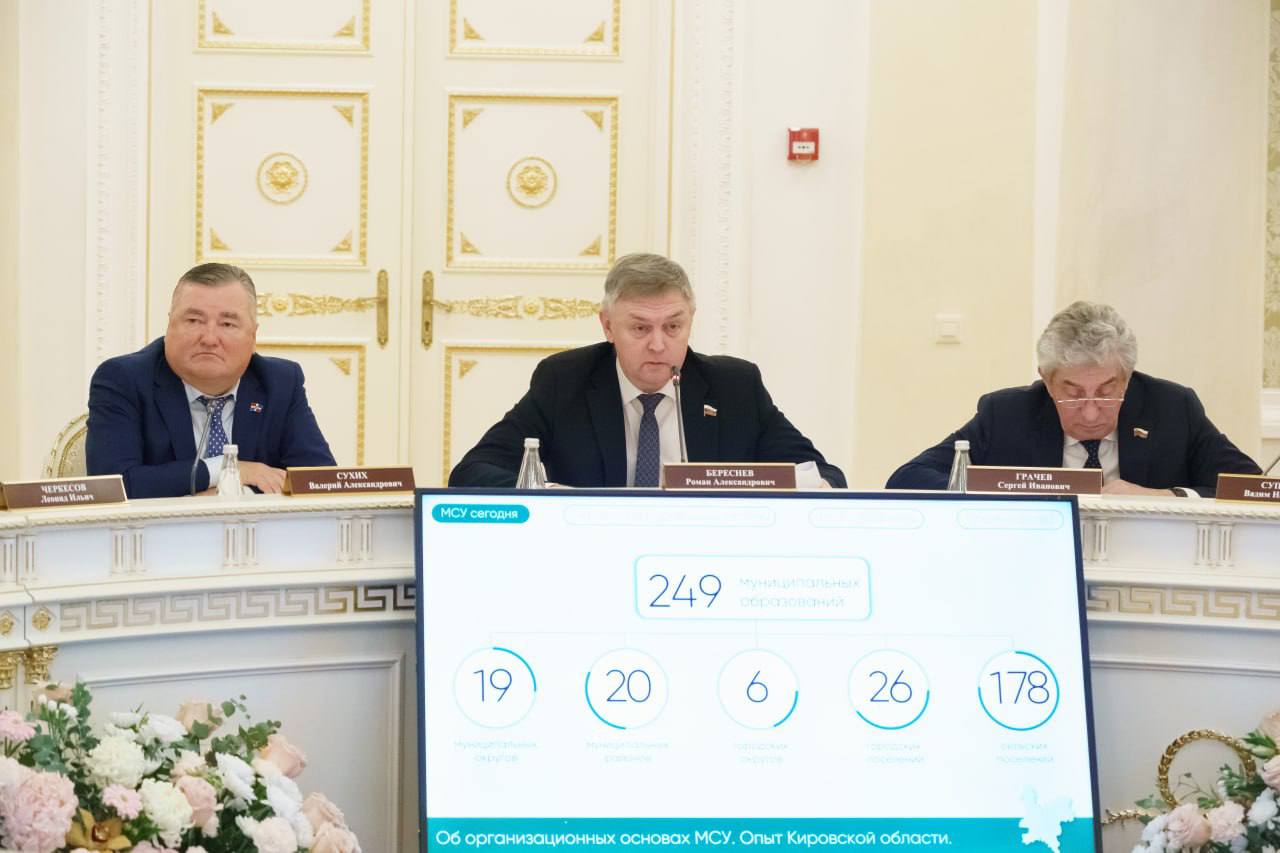 Рустам Минниханов: «Совет законодателей Поволжья – это важная площадка для открытого и конструктивного диалога» Рустам Минниханов: «Совет законодателей Поволжья – это важная площадка для открытого и конструктивного диалога»