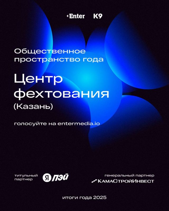 ����� ���������� ����������� �� ������������� ������������ ���� ������ ������ ���� 2025: �����, ���� � ��������