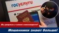 Самозапрет на кредиты: мифы и реальность защиты от мошенников