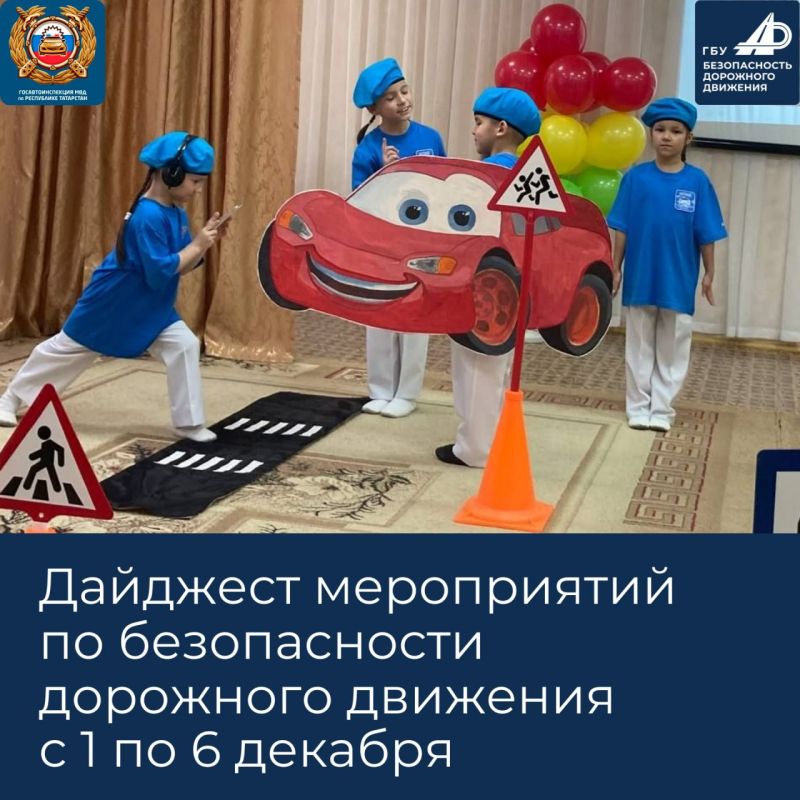 �������� ����������� �� ������������ ��������� �������� � 1 �� 6 ������� � ���������� ���������