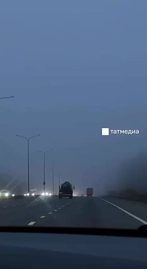 Татарстанцам напомнили о правилах безопасности на дорогах в туман