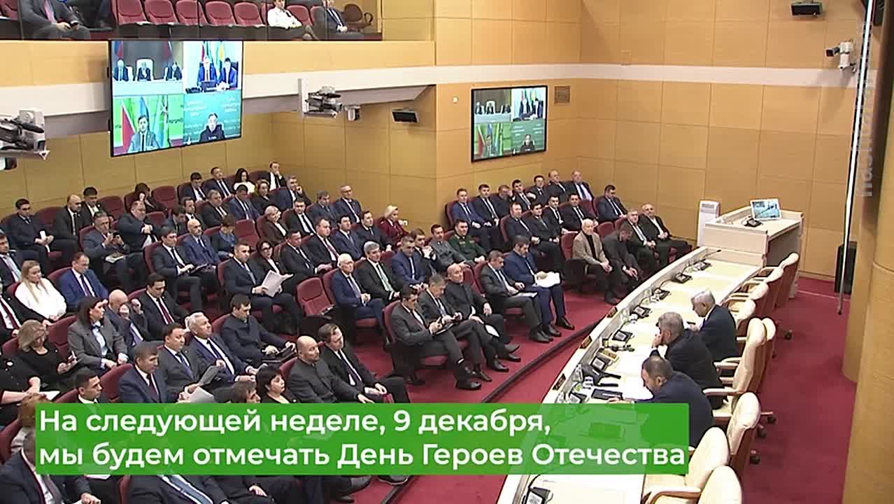 Рустам Минниханов: «Мы гордимся нашими героями!»