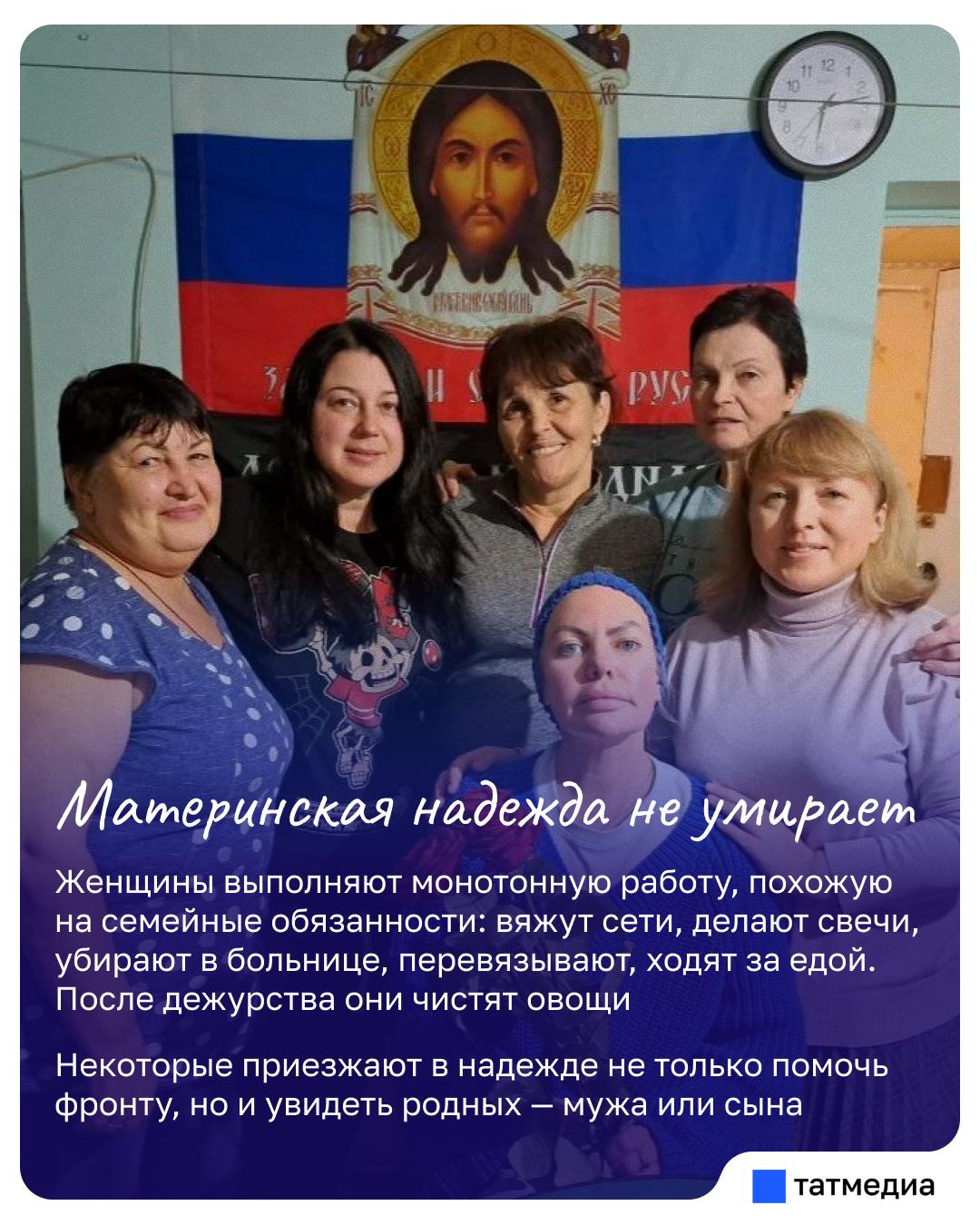 Донбассцы о волонтерах: «Глядя на вас, понимаешь – с нами вся Россия, не только ее армия» Донбассцы о волонтерах: «Глядя на вас, понимаешь – с нами вся Россия, не только ее армия»