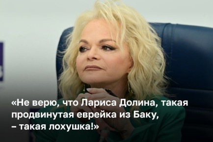 Скандал вокруг квартиры Ларисы Долиной, которую она продала под влиянием мошенников, а затем вернула через суд, активно обсуждается в последние недели