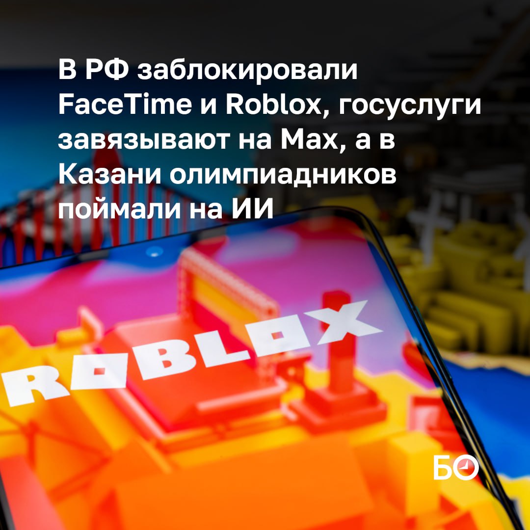 Многочисленные блокировки Роскомнадзором иностранных приложений и сайтов стали главной темой недели