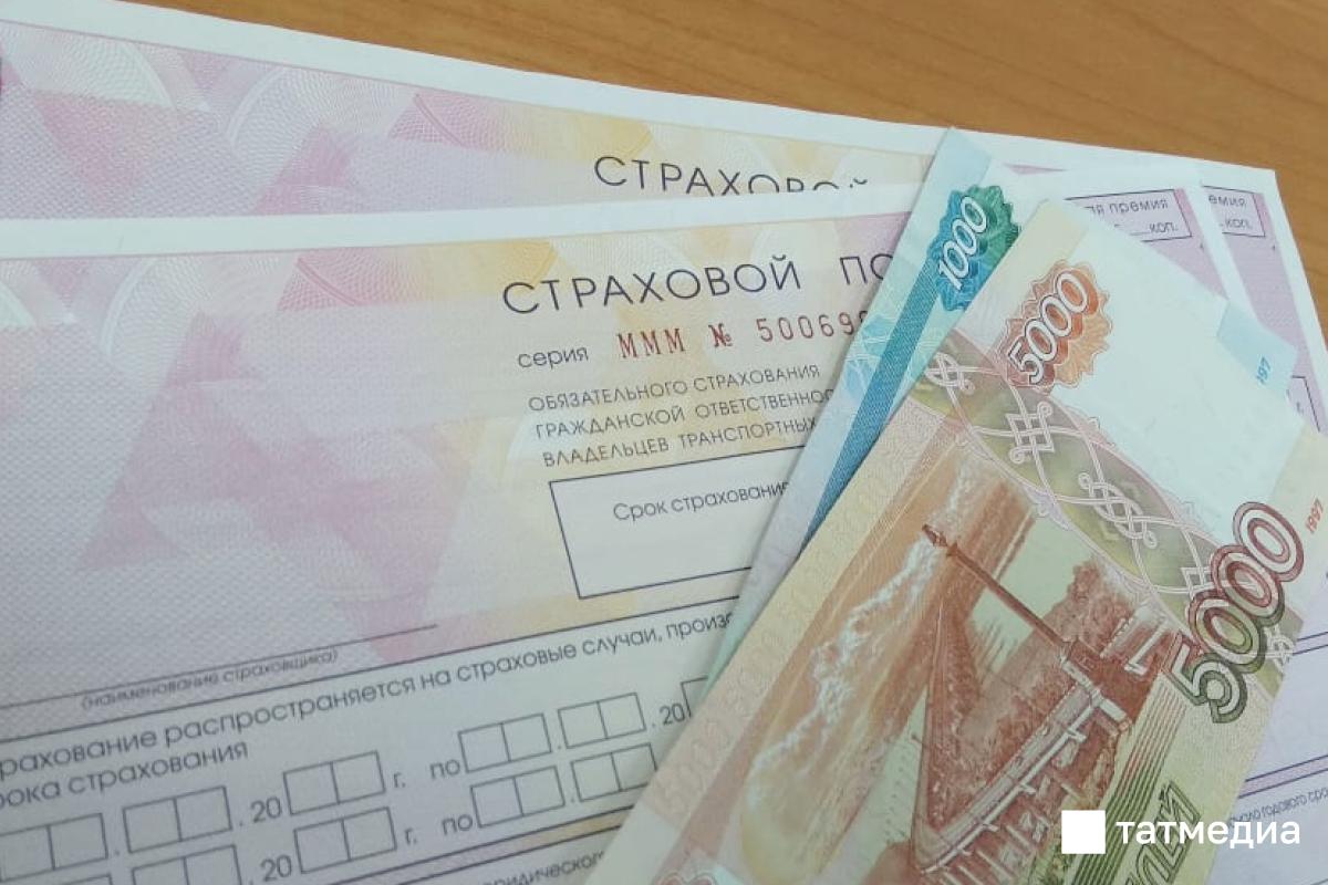 Компенсация по ОСАГО: сколько возмещают в Татарстане
