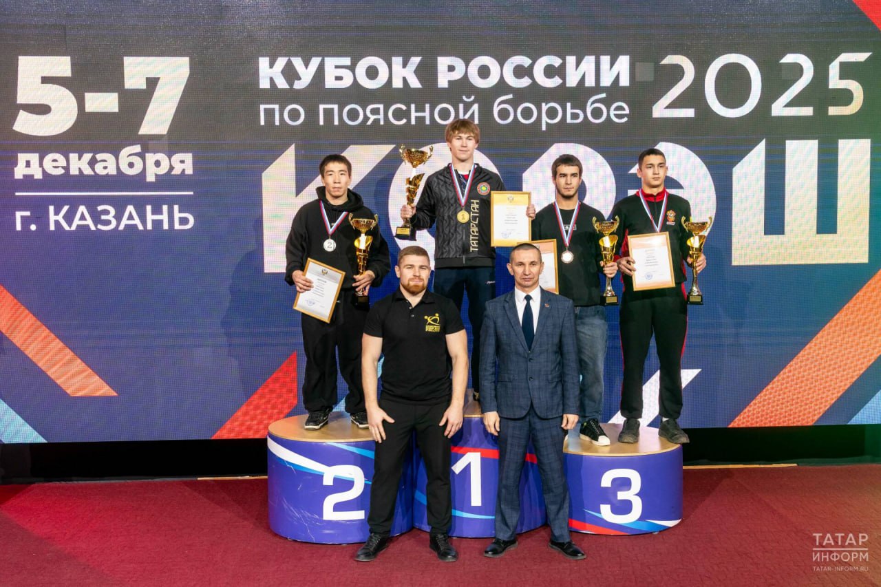 Татарстанские борцы завоевали 7 золотых медалей на Кубке России по борьбе корэш Татарстанские борцы завоевали 7 золотых медалей на Кубке России по борьбе корэш