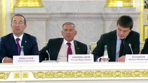 Раис Татарстана Рустам Минниханов в Москве принимает участие в заседании Совета по стратегическому развитию и нацпроектам, который проводит Владимир Путин