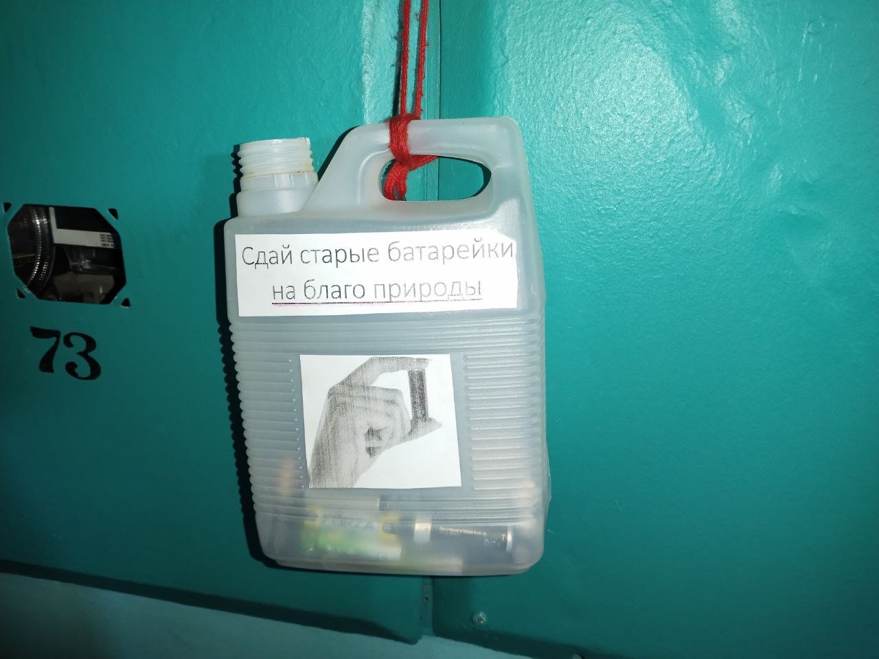 Нижнекамская школьница Анастасия Кузьмина собирает отработанные батарейки в своей доме