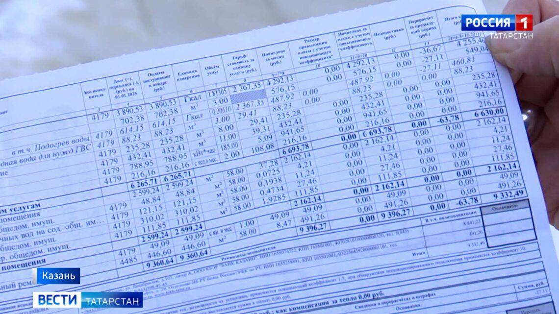 В Татарстане с нового года повысят тарифы на коммунальные услуги