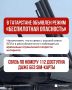 В Татарстане объявлен режим «Беспилотная опасность»
