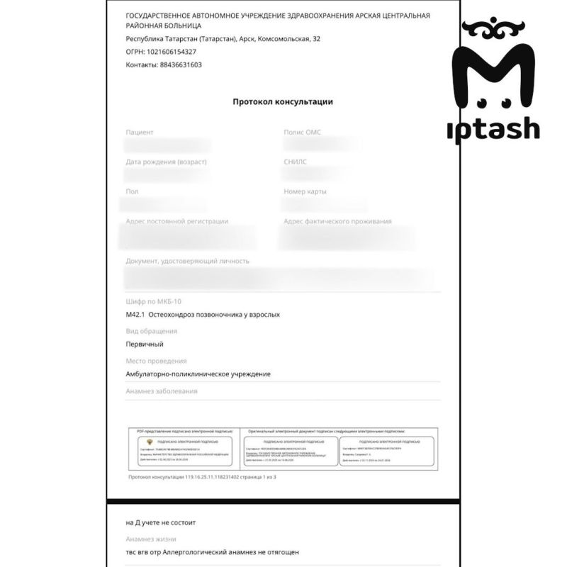 ��������� ���������� ��������� �������� �������� �� ������ ���