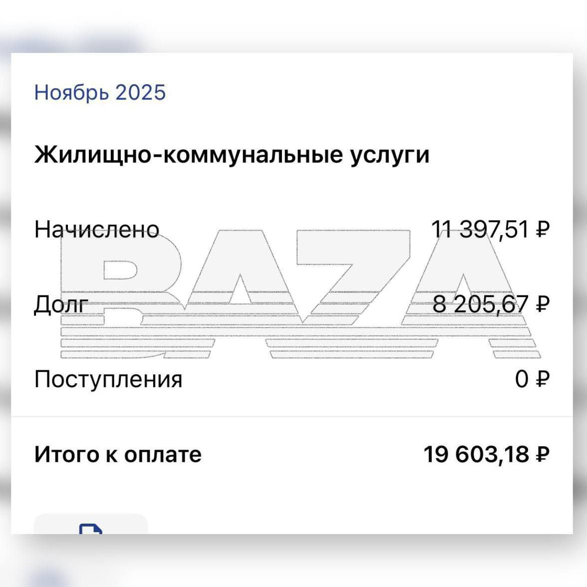 В Казани жильцы новостроек жалуются на высокие счета за отопление В Казани жильцы новостроек жалуются на высокие счета за отопление