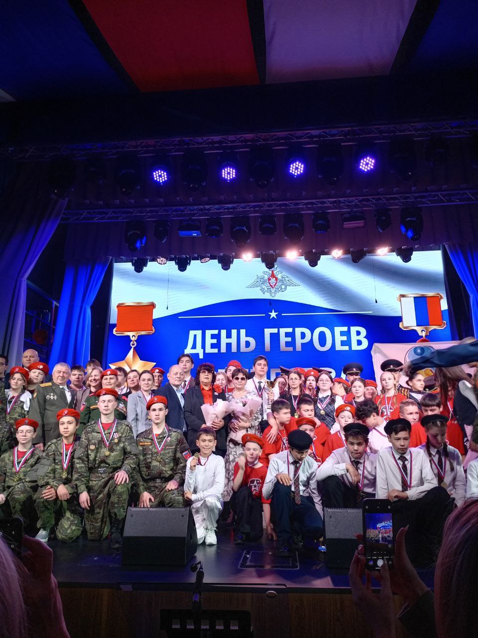 Сегодня в Казанском военном суворовском училище состоялось торжественное мероприятие, посвященное Дню Героев Отечества, который отмечается в России 9 декабря Сегодня в Казанском военном суворовском училище состоялось торжественное мероприятие, посвященное Дню Героев Отечества, который отмечается в России 9 декабря