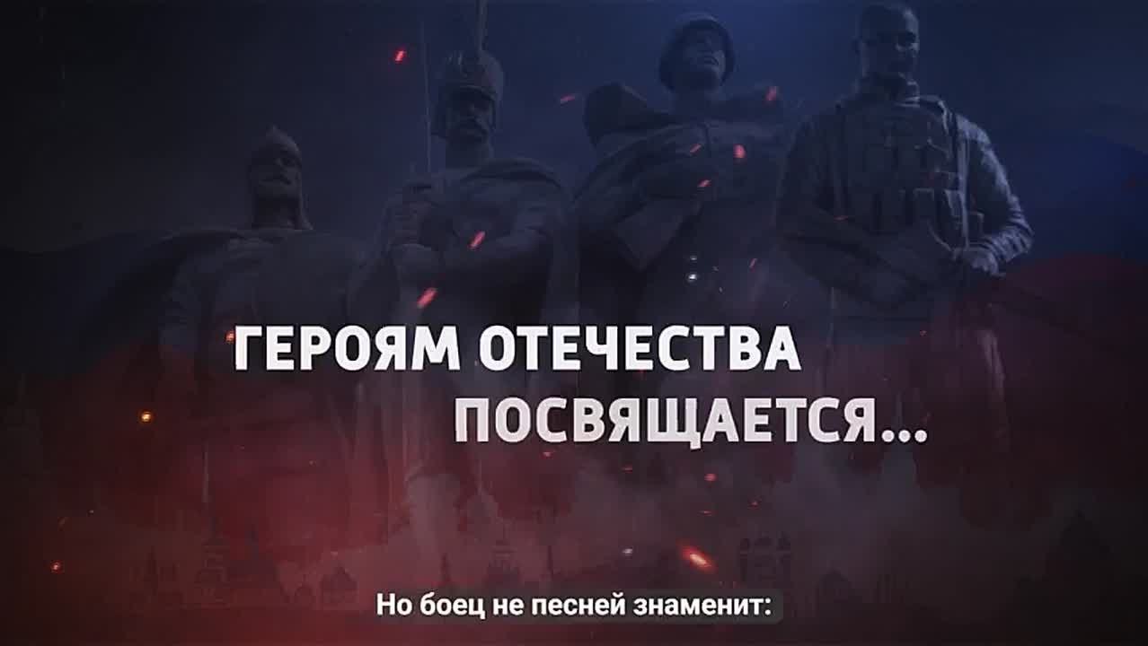 Рустам Минниханов поздравил татарстанцев с Днем Героев Отечества!