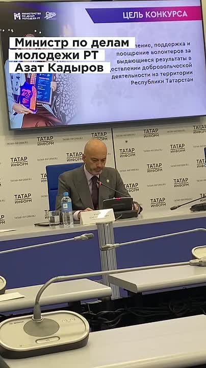 В Казани завтра состоится церемония награждения республиканского конкурса «Добрый Татарстан – 2025»