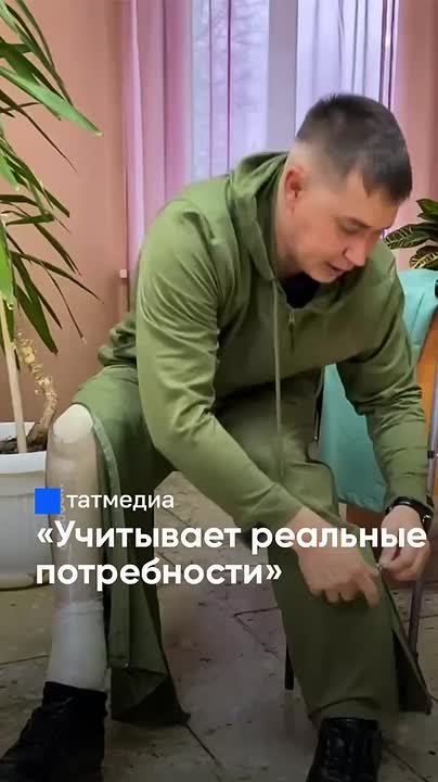 Ветераны СВО с инвалидностью получили одежду, сшитую специально для них