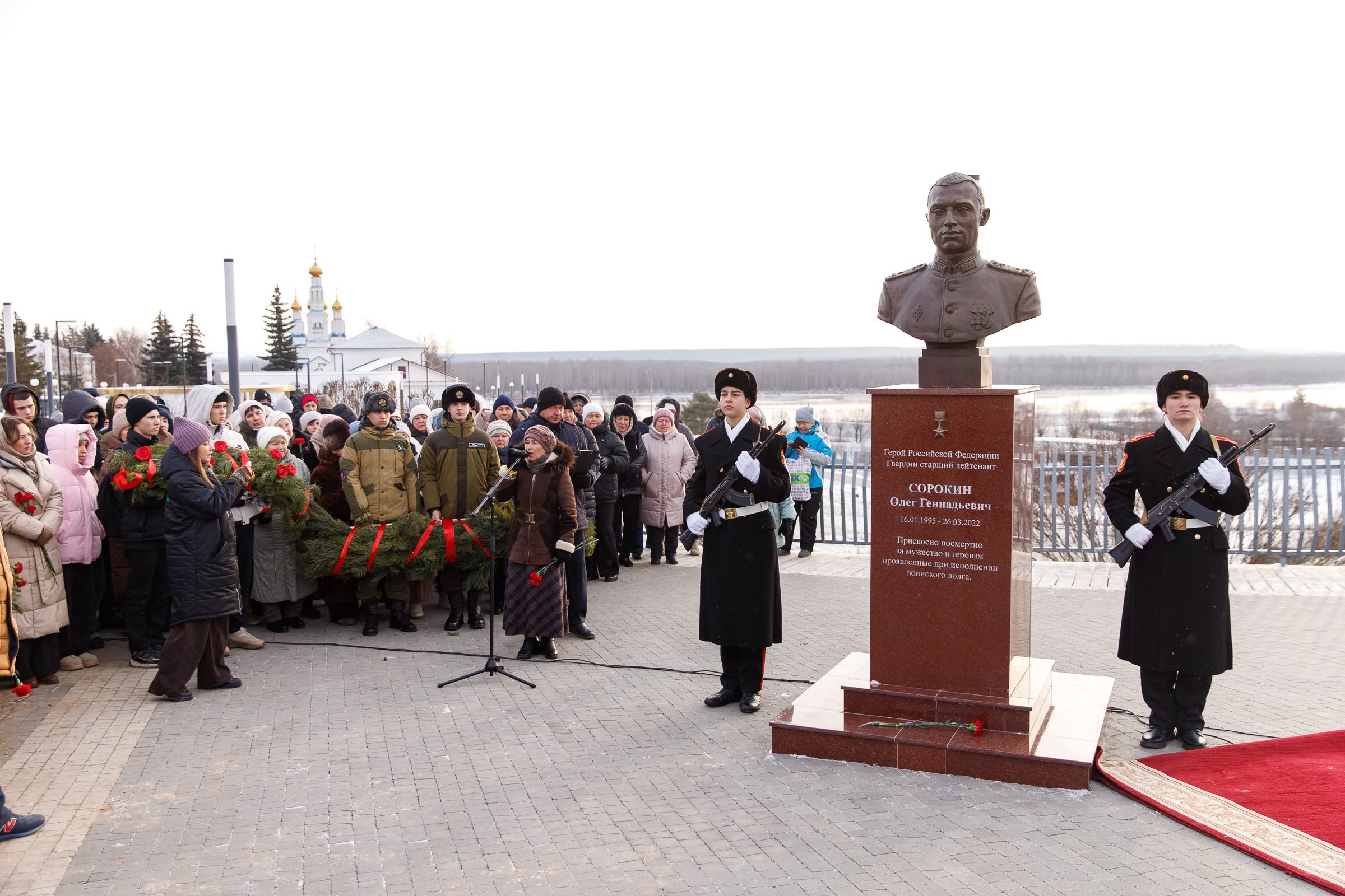 в День Героев Отечества, в г.Мамадыше состоялась торжественная церемония открытия бюста Героя России Олега Сорокина в День Героев Отечества, в г.Мамадыше состоялась торжественная церемония открытия бюста Героя России Олега Сорокина