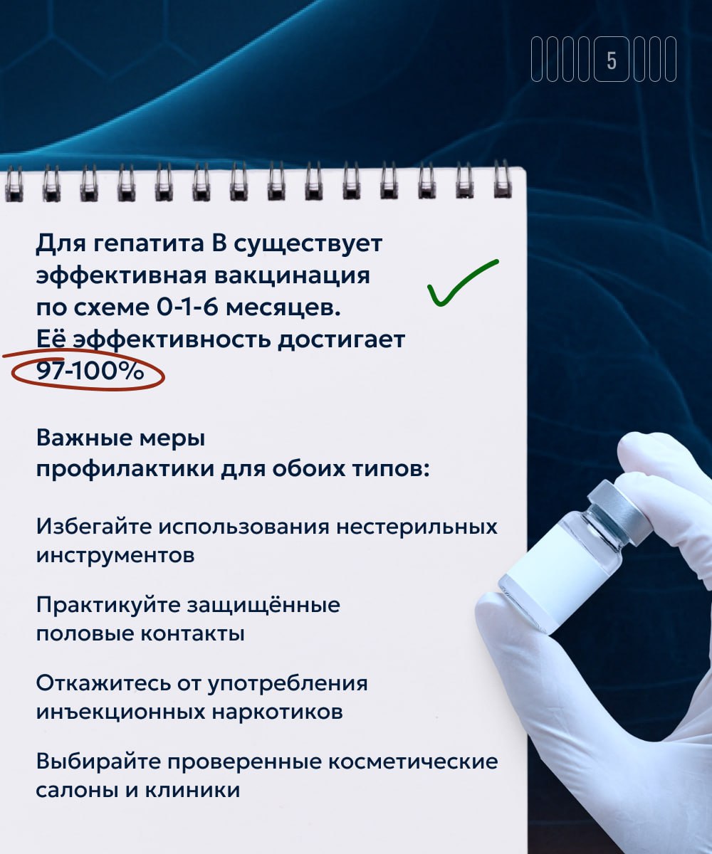 Ежегодно вирусы гепатита В и С уносят миллионы жизней по всему миру Ежегодно вирусы гепатита В и С уносят миллионы жизней по всему миру