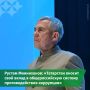 9 декабря – Международный день борьбы с коррупцией