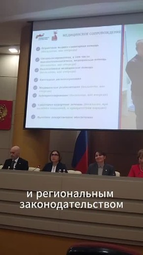 9 декабря — День Героев Отечества