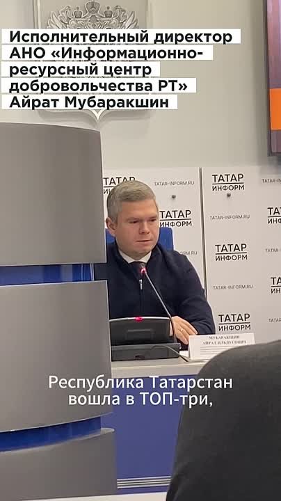 В Татарстане на сегодня на платформе ДОБРО.РФ зарегистрировано свыше 222 тыс