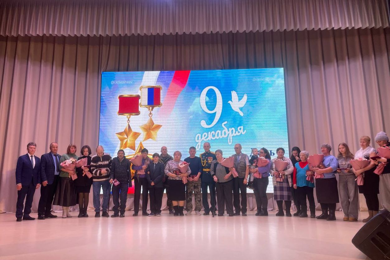 Мероприятия ко Дню Героев Отечества сегодня прошли и в Камских Полянах