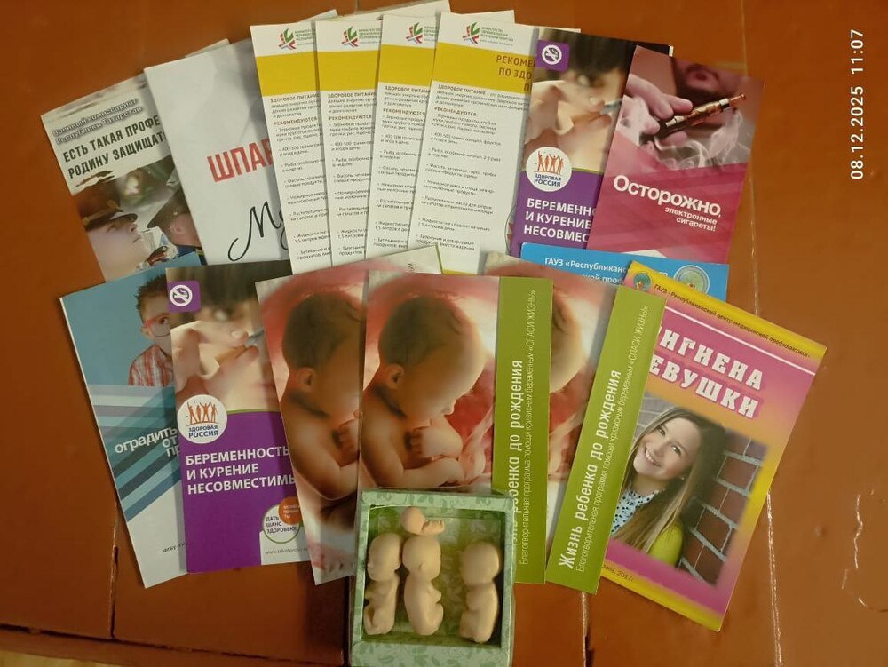 В Нижнекамском колледже транспортной инфраструктуры состоялся важный семинар для первокурсников в рамках марафона «Я выбираю жизнь!» В Нижнекамском колледже транспортной инфраструктуры состоялся важный семинар для первокурсников в рамках марафона «Я выбираю жизнь!»