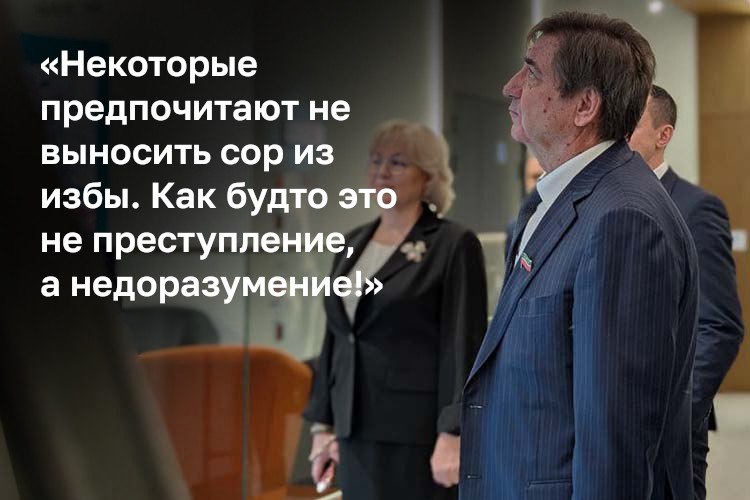 На антикоррупционном форуме «Алма — бирмэ» бывший зампрокурора Татарстана Флер Багаутдинов указывал на законодательные несовершенства, отметив, что суд при назначении наказания не связан с мнением прокурора