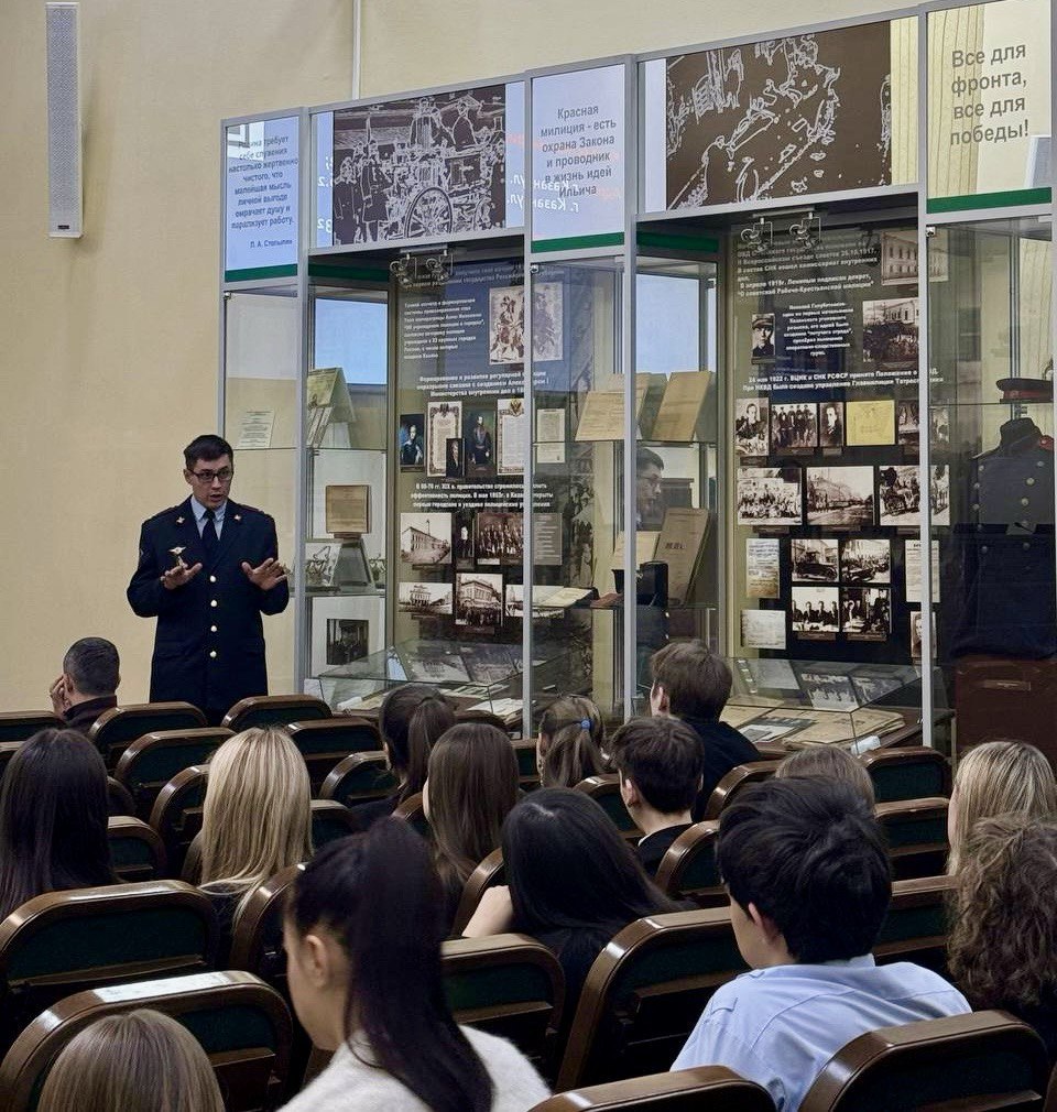 Путь к выбору профессии: в Управлении МВД России по г.Казани прошла экскурсия для студентов юридического вуза Путь к выбору профессии: в Управлении МВД России по г.Казани прошла экскурсия для студентов юридического вуза