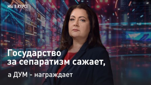  . &quot;  &quot;:    ,   -   ,     ,    