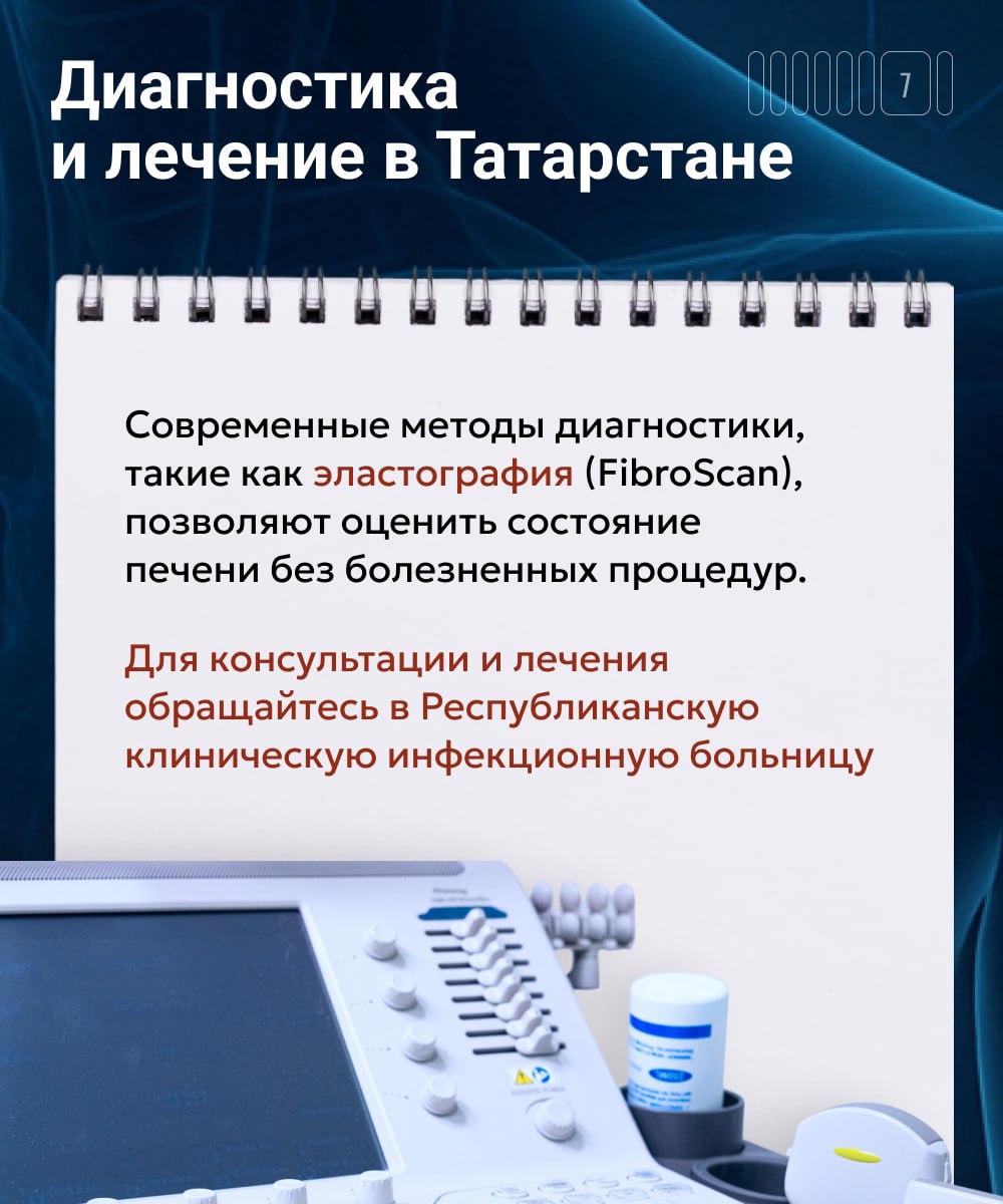 Ежегодно вирусы гепатита В и С уносят миллионы жизней по всему миру Ежегодно вирусы гепатита В и С уносят миллионы жизней по всему миру