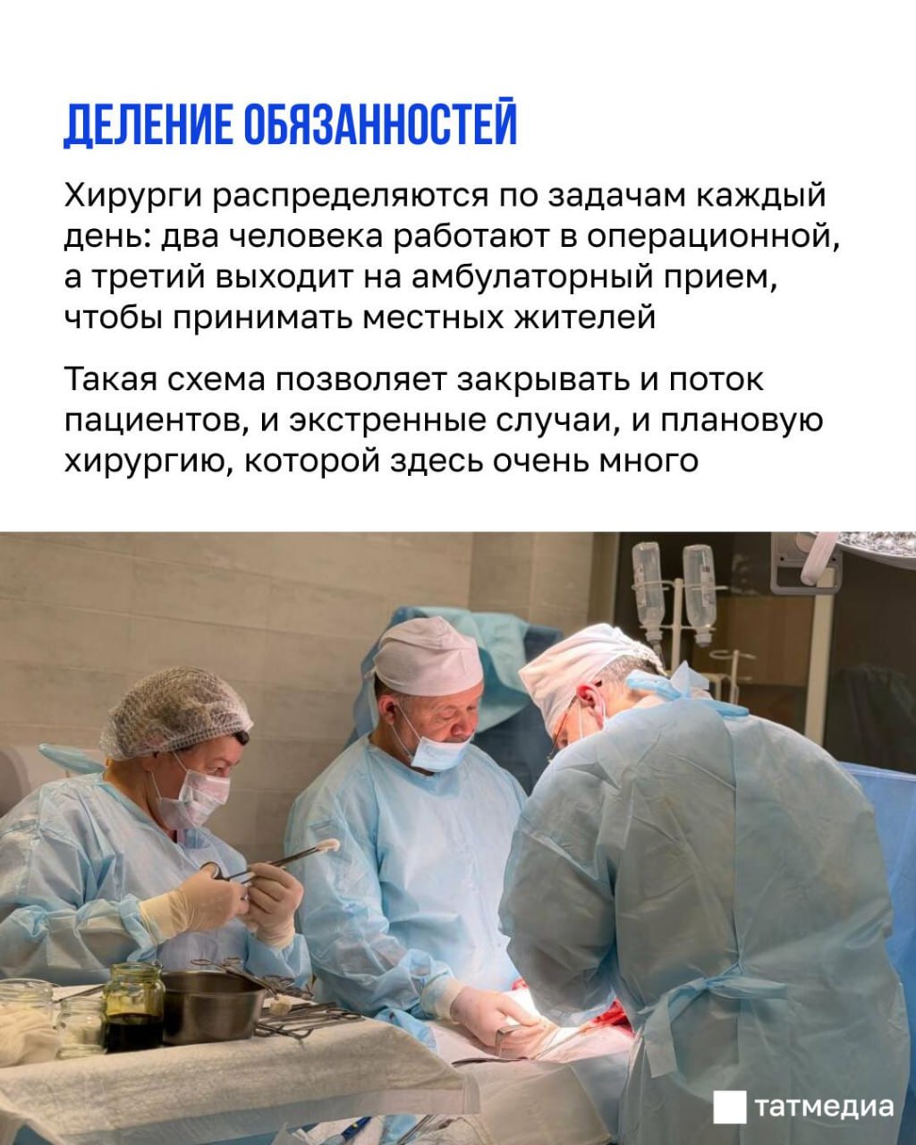 «Кадровая проблема – основная»: врач из РТ рассказал о работе в городах ЛНР «Кадровая проблема – основная»: врач из РТ рассказал о работе в городах ЛНР