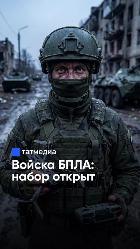 Полный комплекс беспилотных систем: начался набор в Войска БПЛА