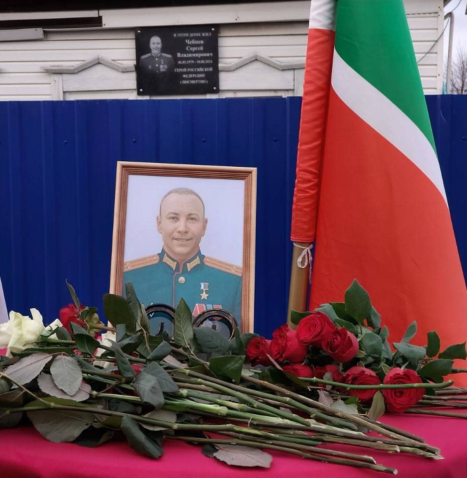 В День Героев Отечества в Рыбно-Слободском районе состоялось торжественное открытие мемориальной доски в честь Героя Российской Федерации Сергея Чебнева