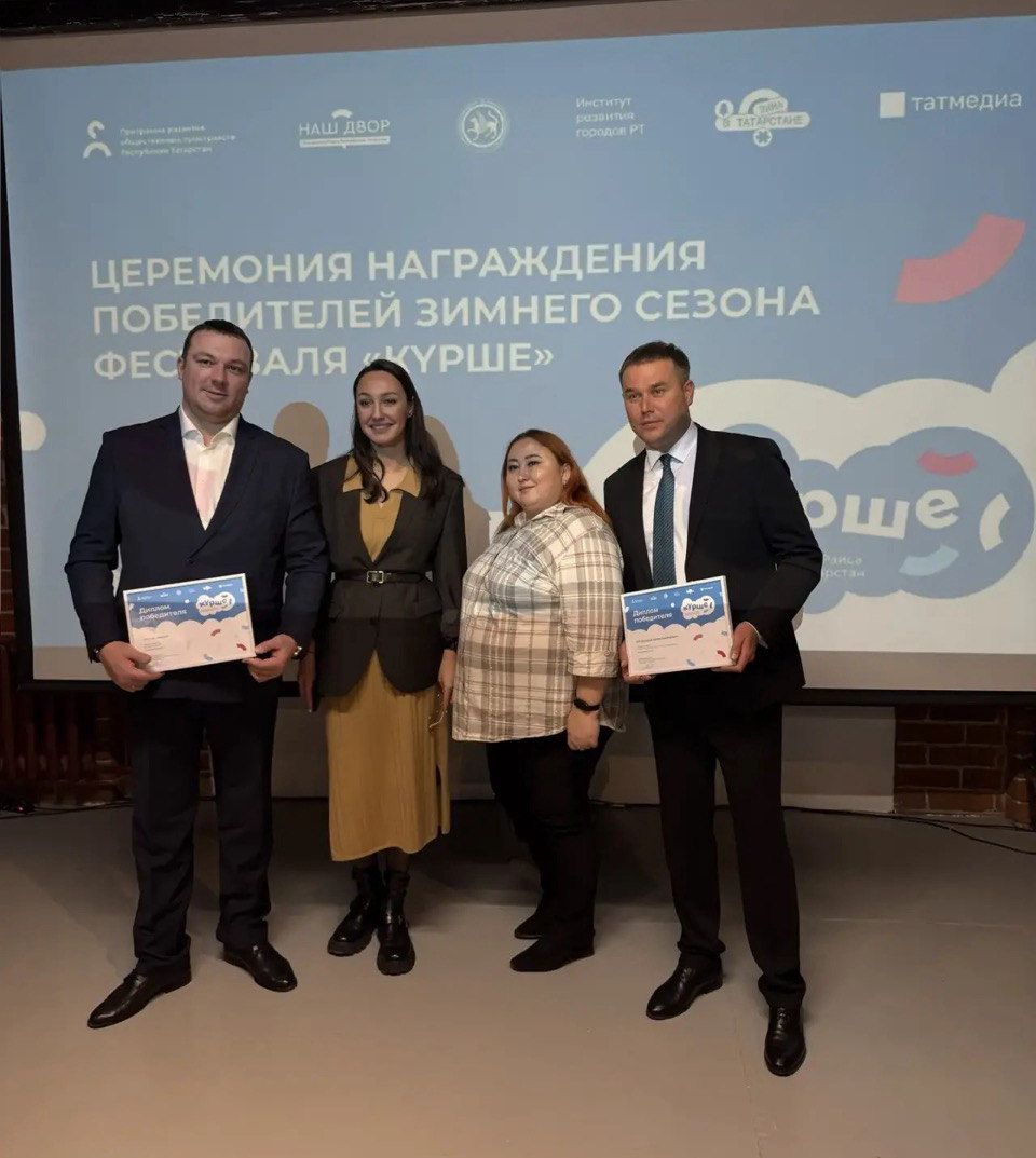 В Казани вручили награды победителям зимнего сезона фестиваля «Крше»