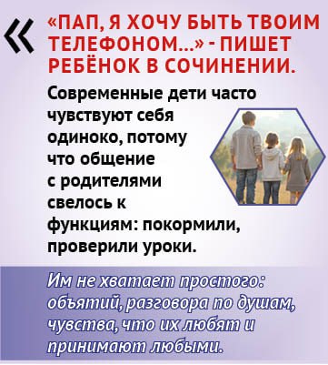 Жизнь с алкоголиком: от сочувствия до соучастия Жизнь с алкоголиком: от сочувствия до соучастия