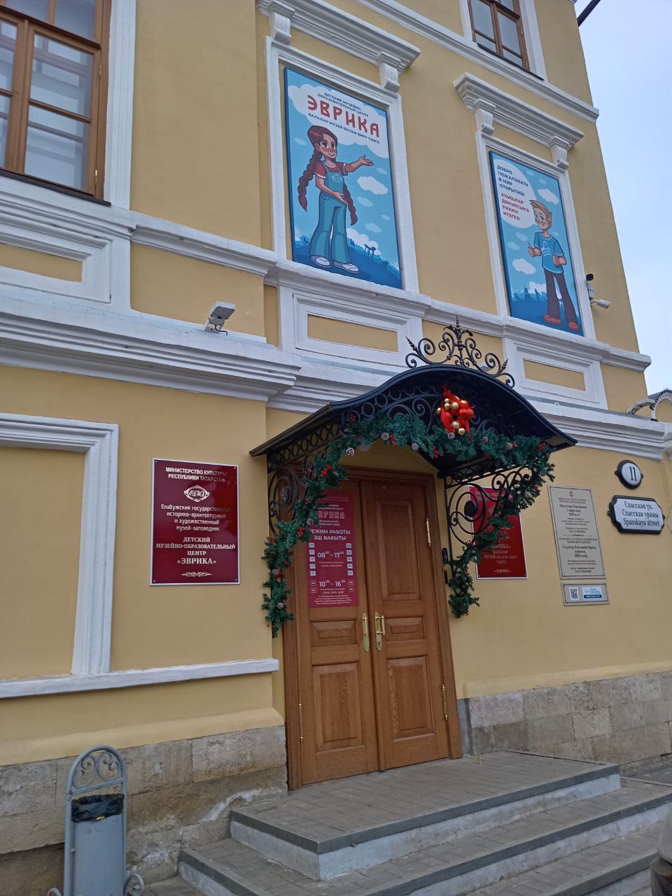 Знакомьтесь, «Эврика» в Елабуге: где история встречается с технологиями!