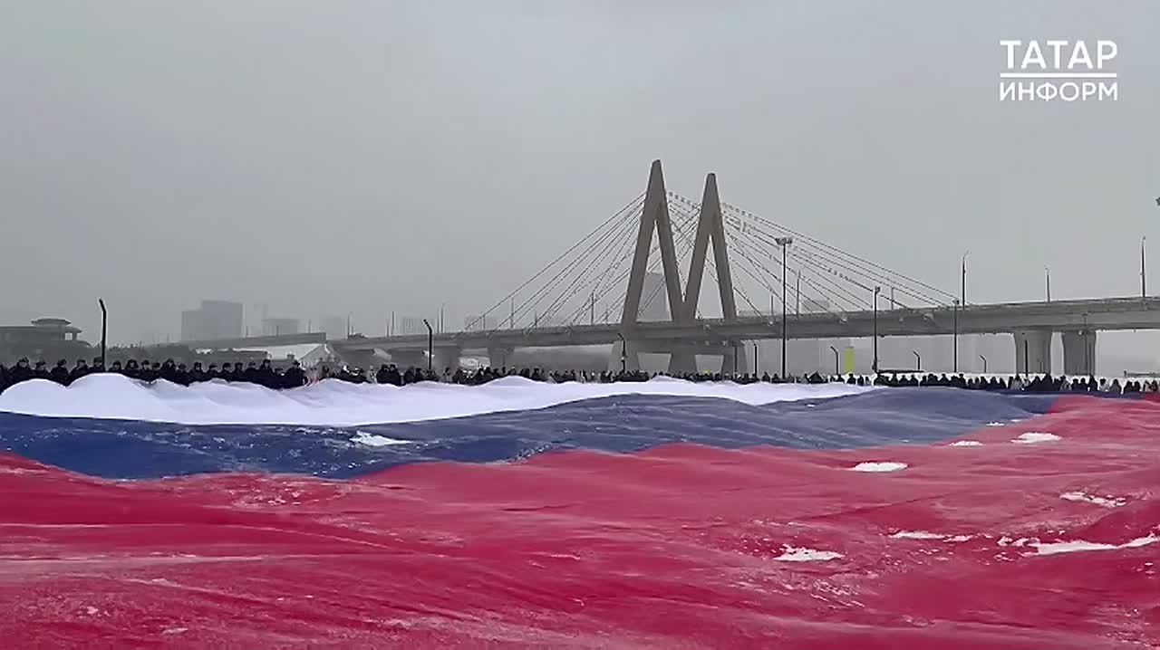 Молодежь Татарстана развернула огромный российский флаг в преддверии Дня Конституции РФ