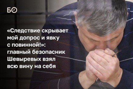 Сенсационные подробности дела о нападении на Ирину Шевыреву сегодня прозвучали в Мензелинске: туда СКР секретно перевез начальника службы безопасности «Волги-Автодора» Андрея Черкасина