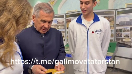 Рустам Минниханов исполнит желания: