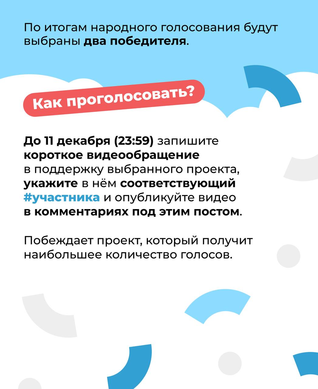 Начинаем народное голосование зимнего сезона фестиваля «Крше»! Начинаем народное голосование зимнего сезона фестиваля «Крше»!