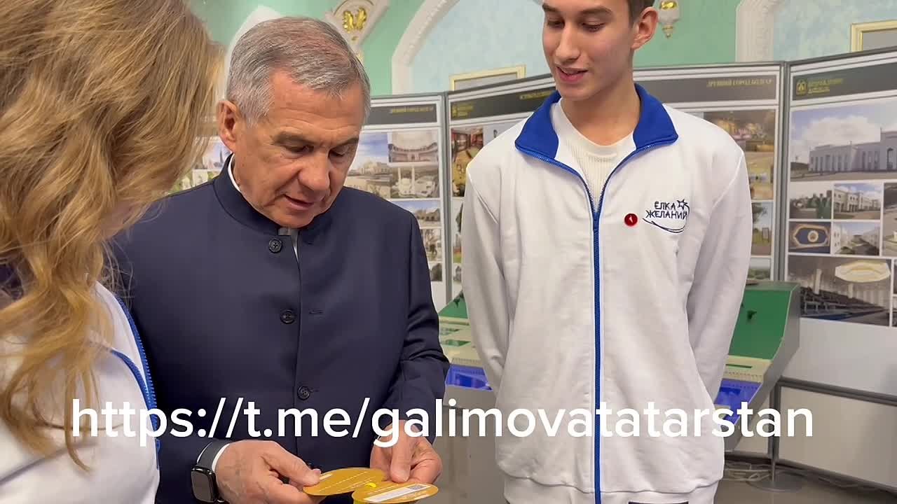 Раис Татарстана исполнит детские мечты в рамках акции «Ёлка желаний»