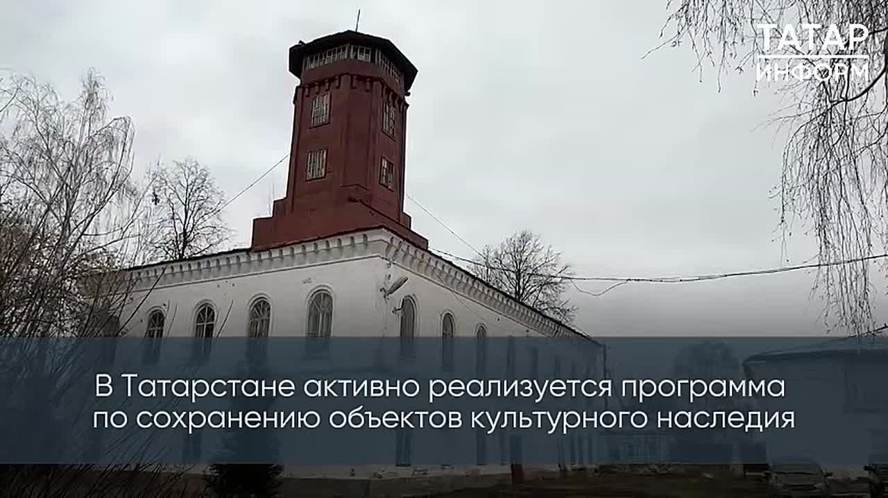 В Татарстане активно реализуется программа по сохранению объектов культурного наследия