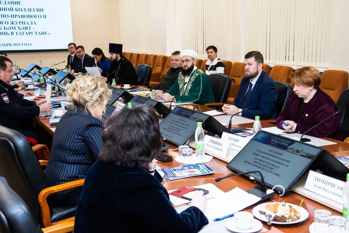 В Академии наук Татарстана под председательством прокурора республики Альберта Суяргулова прошло заседание редакционной коллегии журнала «Право и жизнь в Татарстане» В Академии наук Татарстана под председательством прокурора республики Альберта Суяргулова прошло заседание редакционной коллегии журнала «Право и жизнь в Татарстане»