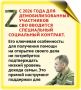 С 2026 года соцконтракт станет доступнее для ветеранов СВО и их семей