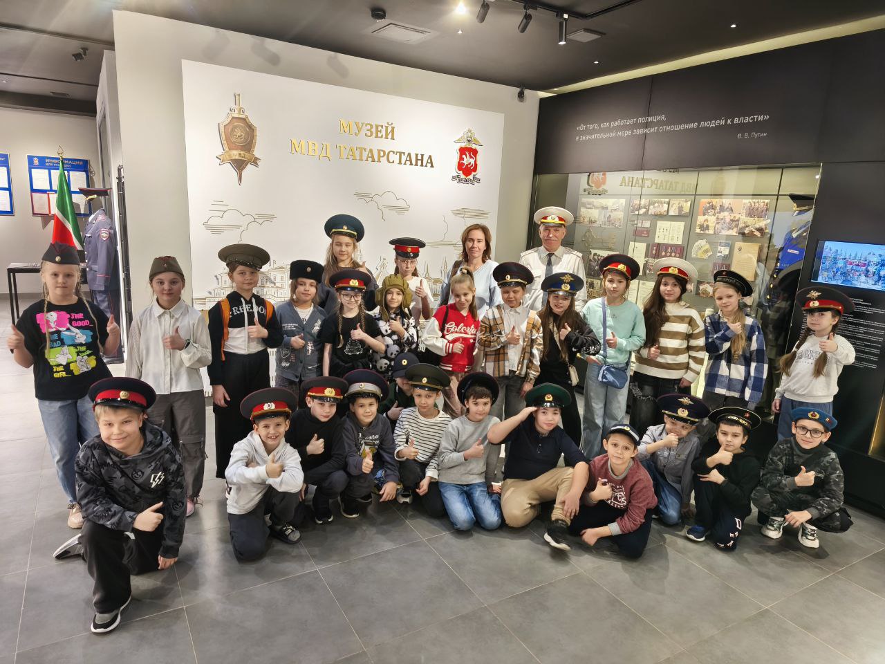 В День Конституции Российской Федерации школьники посетили музей МВД Татарстана В День Конституции Российской Федерации школьники посетили музей МВД Татарстана